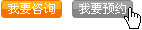 焦作無痛人流在線咨詢